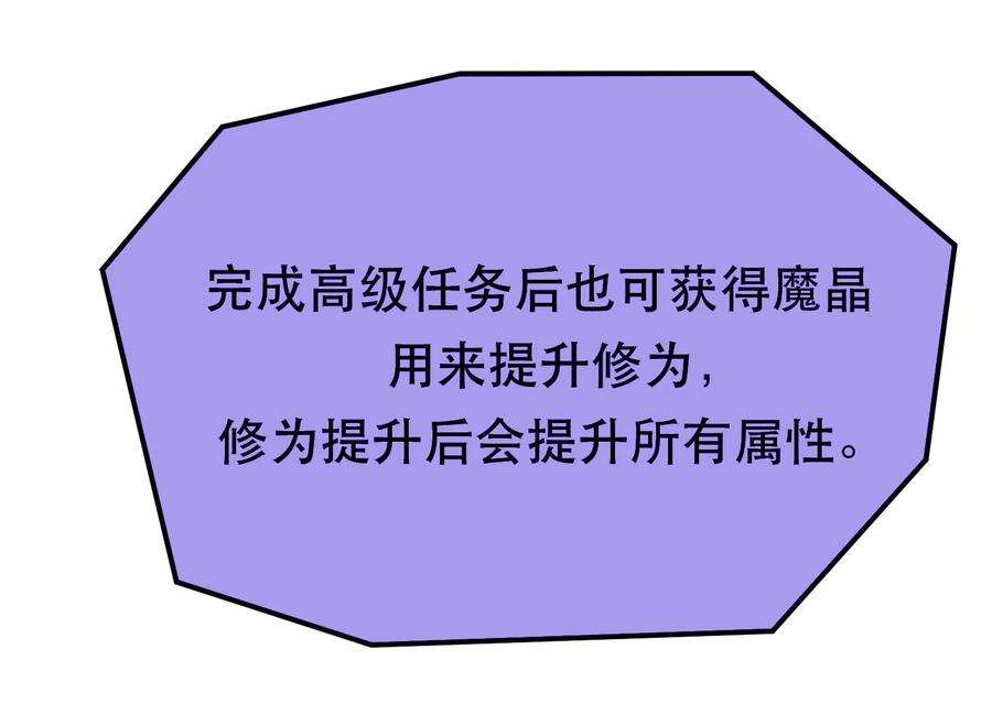 男主和后宫都是我的了44话 折桂论武