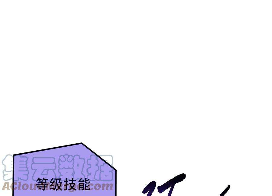 男主和后宫都是我的了44话 折桂论武