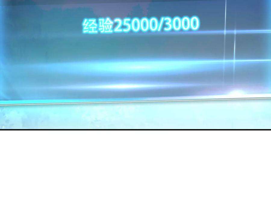 男主和后宫都是我的了44话 折桂论武