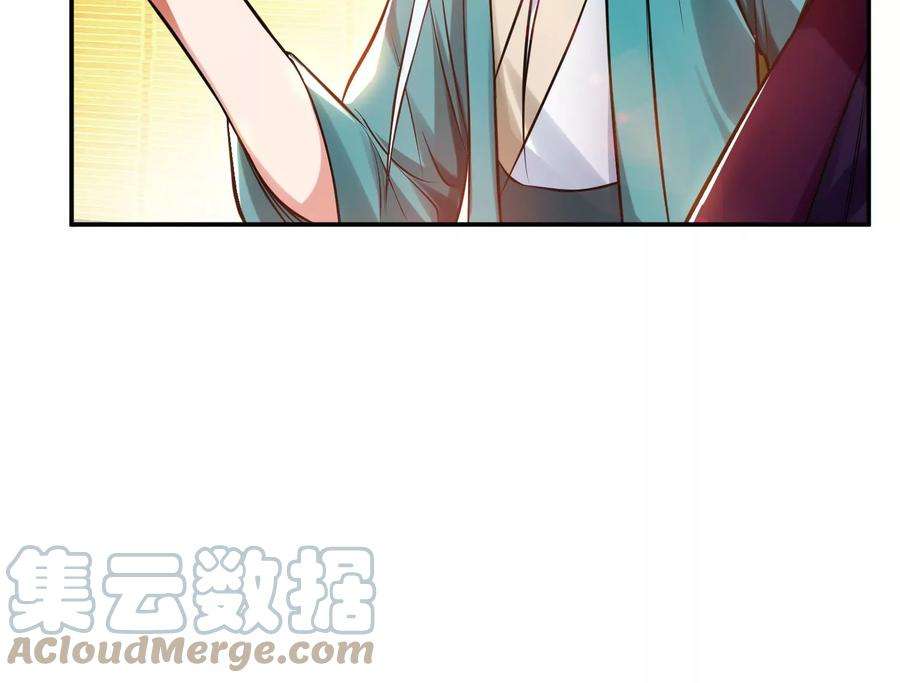 男主和后宫都是我的了44话 折桂论武