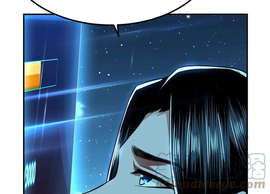 男主和后宫都是我的了44话 折桂论武