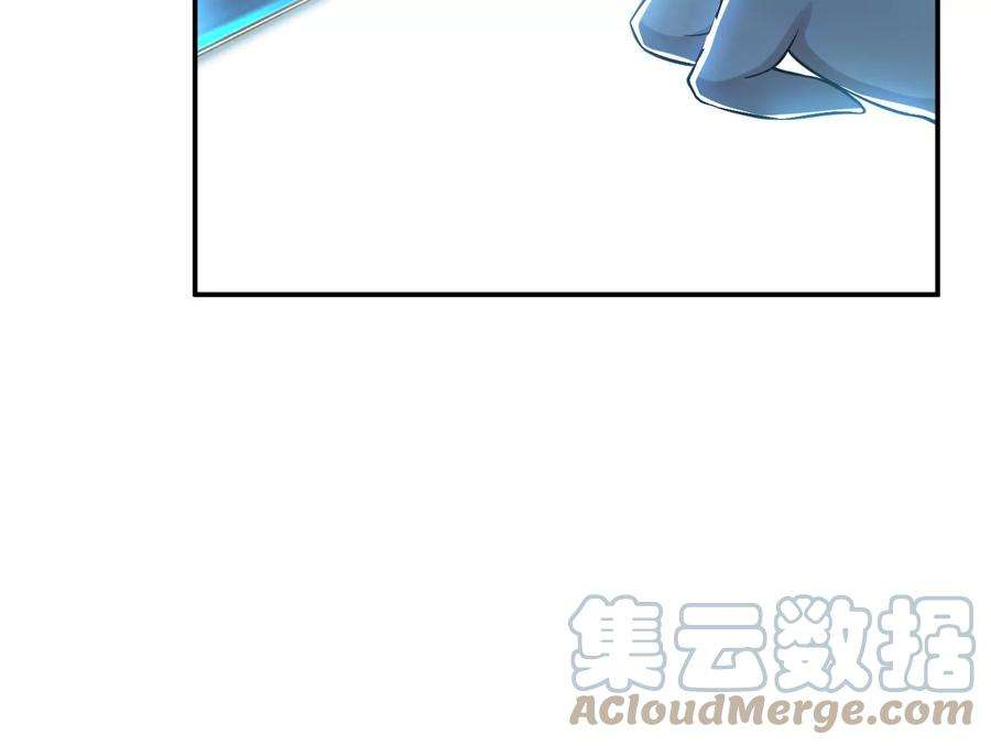 男主和后宫都是我的了44话 折桂论武