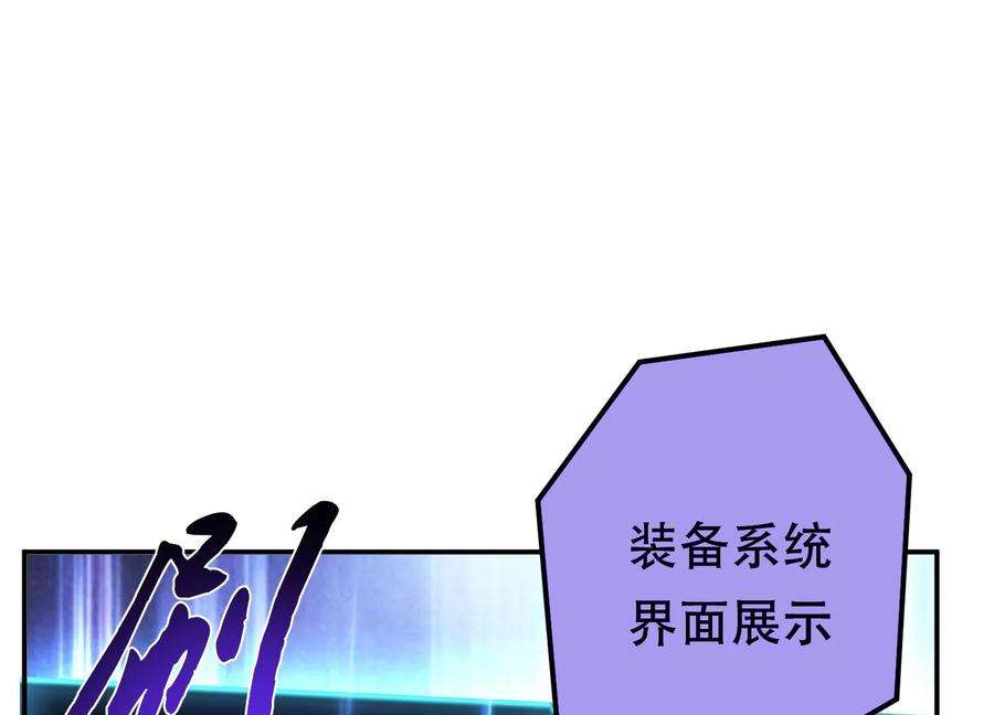 男主和后宫都是我的了44话 折桂论武