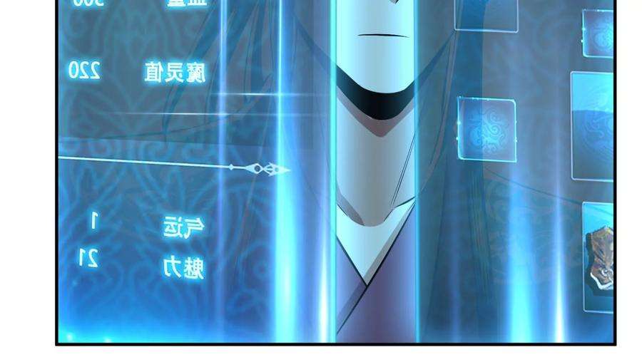 男主和后宫都是我的了44话 折桂论武