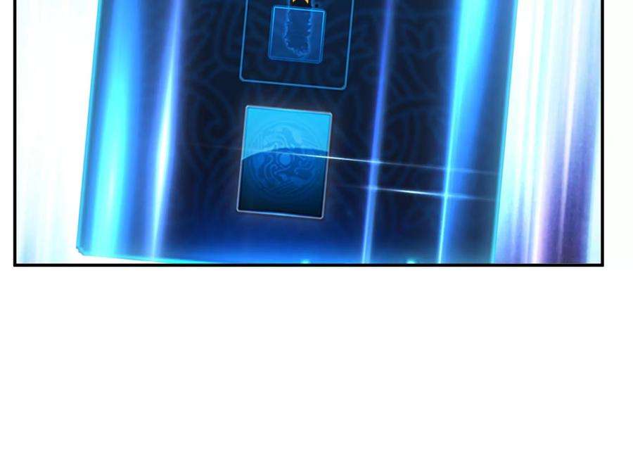 男主和后宫都是我的了44话 折桂论武