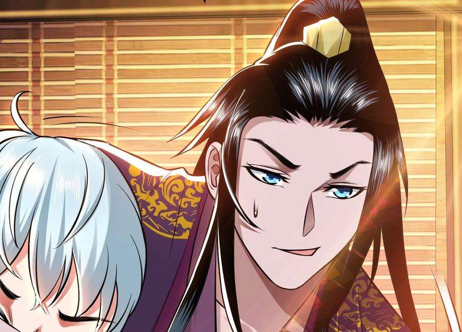 男主和后宫都是我的了44话 折桂论武