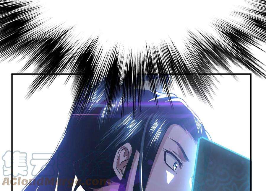 男主和后宫都是我的了44话 折桂论武