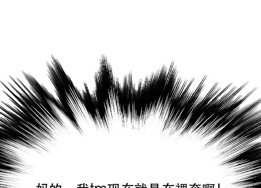 男主和后宫都是我的了44话 折桂论武