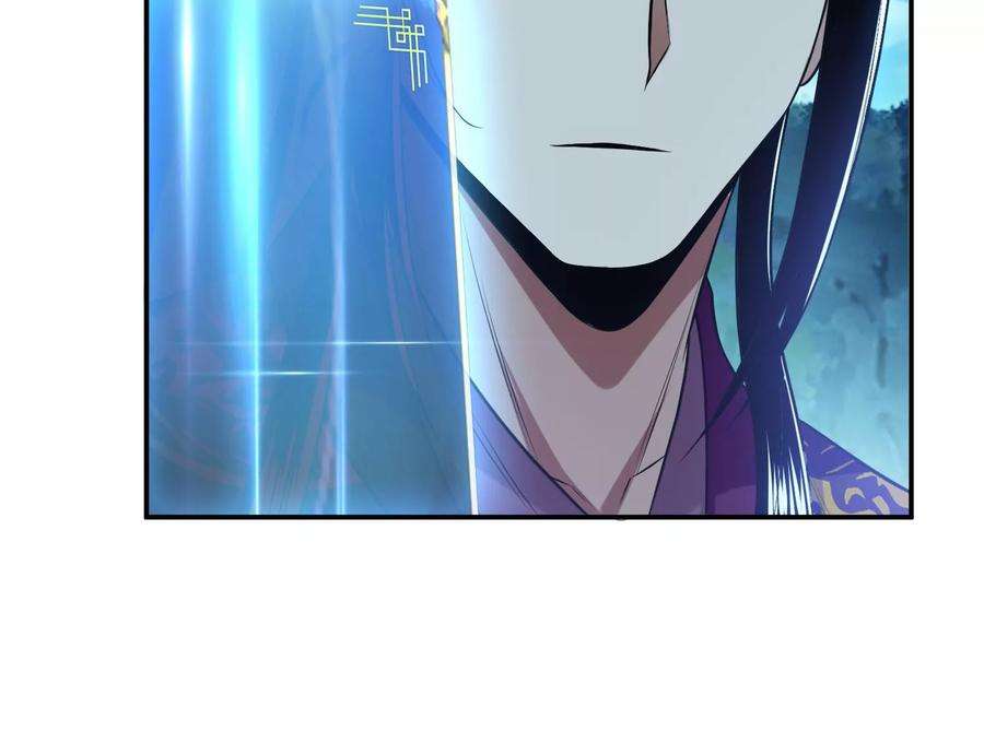 男主和后宫都是我的了44话 折桂论武