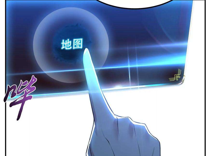 男主和后宫都是我的了44话 折桂论武