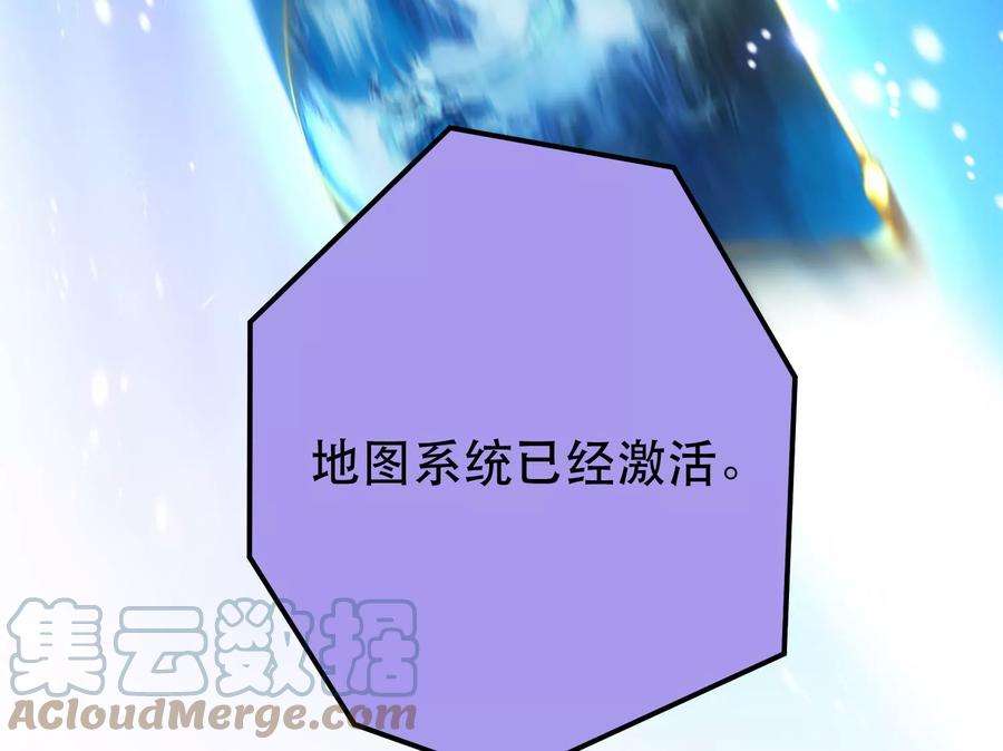 男主和后宫都是我的了44话 折桂论武