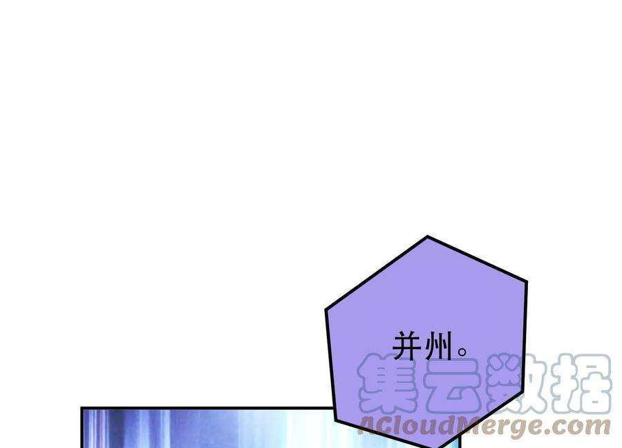 男主和后宫都是我的了44话 折桂论武