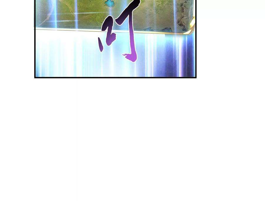 男主和后宫都是我的了44话 折桂论武