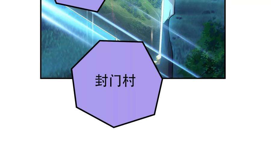 男主和后宫都是我的了44话 折桂论武