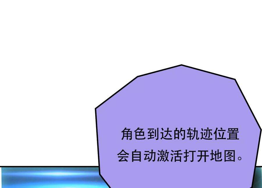 男主和后宫都是我的了44话 折桂论武