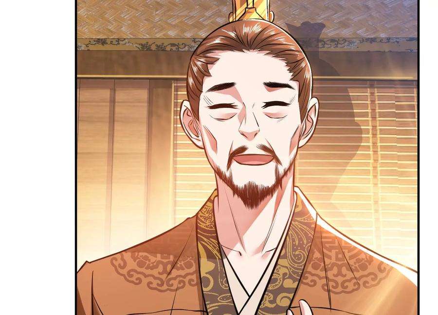 男主和后宫都是我的了44话 折桂论武