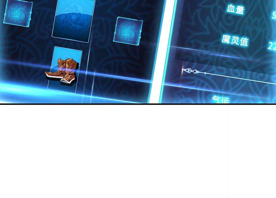 男主和后宫都是我的了44话 折桂论武