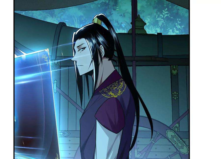 男主和后宫都是我的了44话 折桂论武