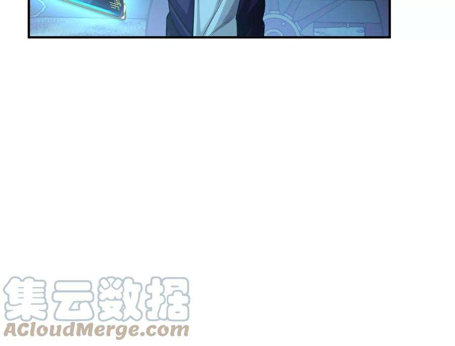 男主和后宫都是我的了44话 折桂论武