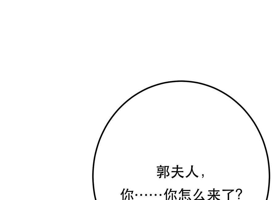 男主和后宫都是我的了44话 折桂论武