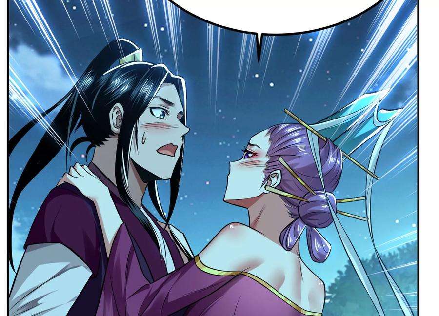 男主和后宫都是我的了44话 折桂论武