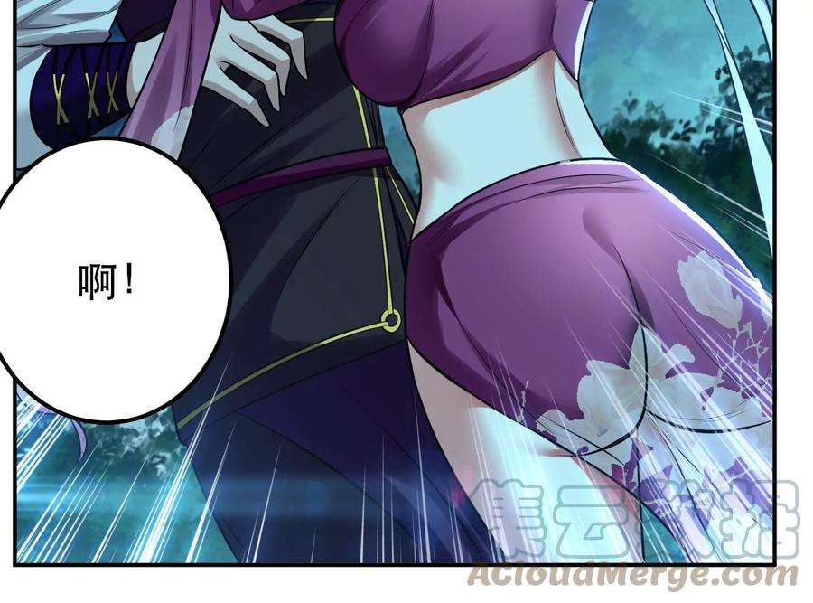 男主和后宫都是我的了44话 折桂论武