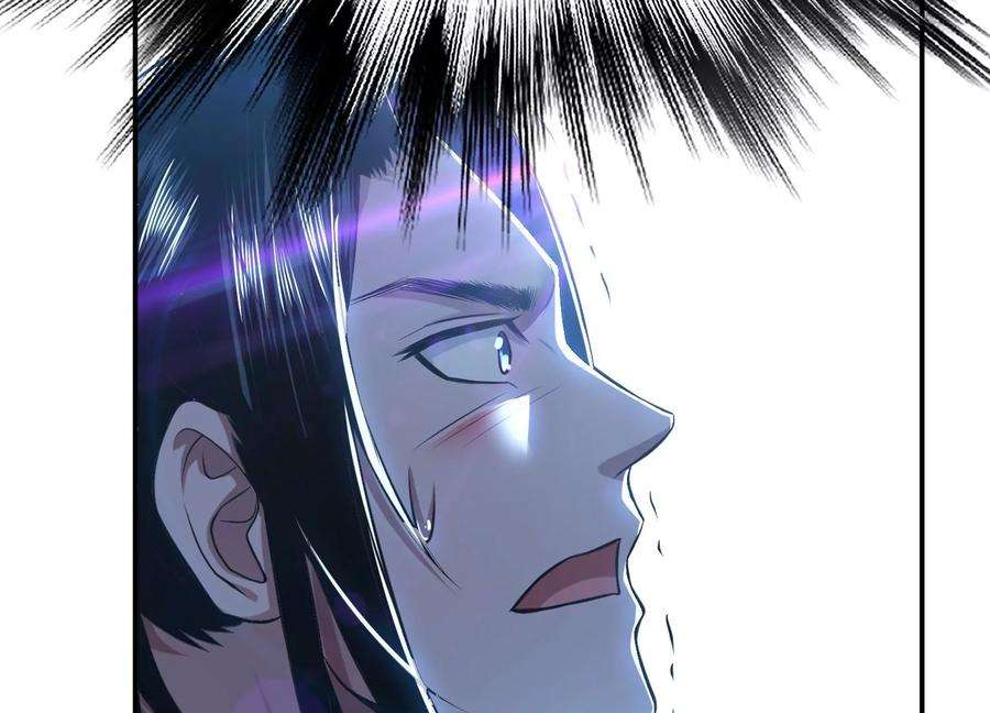 男主和后宫都是我的了44话 折桂论武