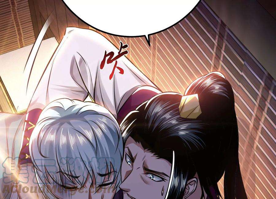 男主和后宫都是我的了44话 折桂论武