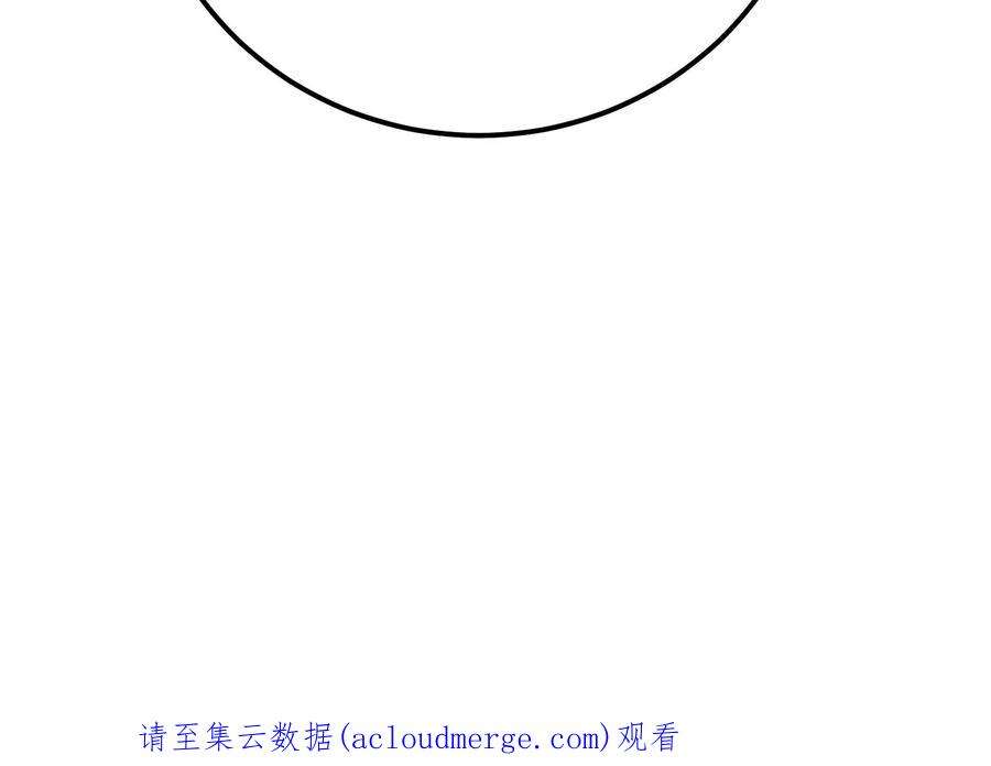 男主和后宫都是我的了44话 折桂论武