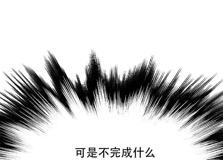 男主和后宫都是我的了44话 折桂论武