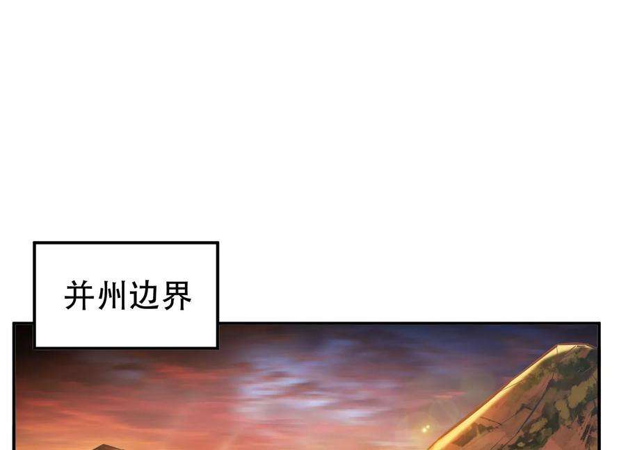 男主和后宫都是我的了44话 折桂论武