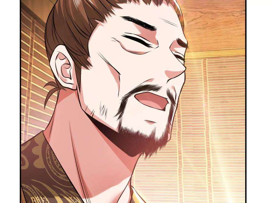 男主和后宫都是我的了44话 折桂论武