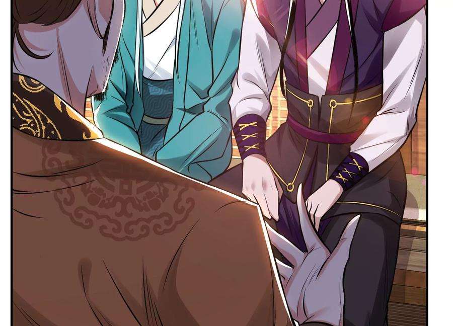 男主和后宫都是我的了44话 折桂论武