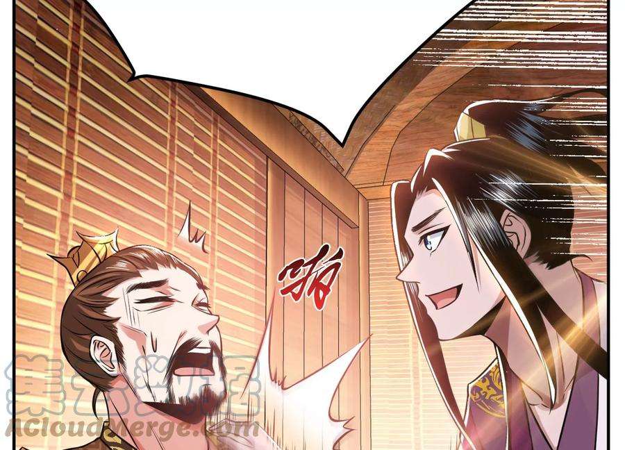 男主和后宫都是我的了44话 折桂论武