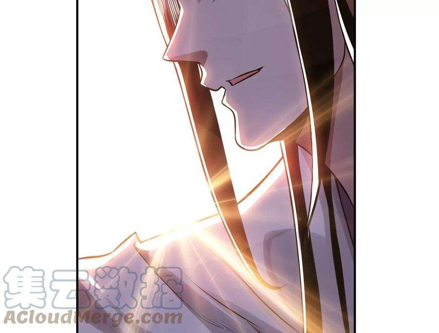 男主和后宫都是我的了44话 折桂论武