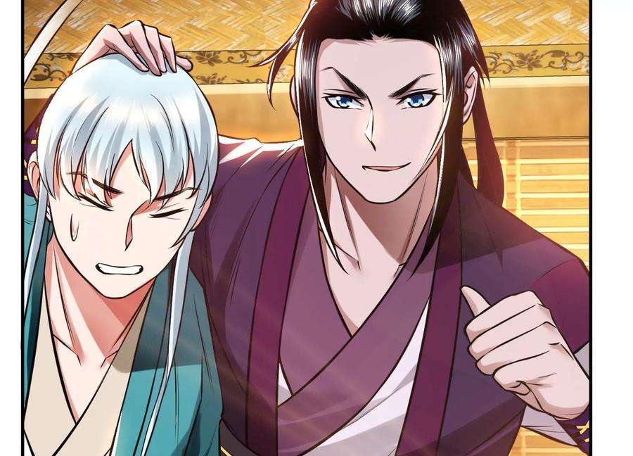 男主和后宫都是我的了44话 折桂论武