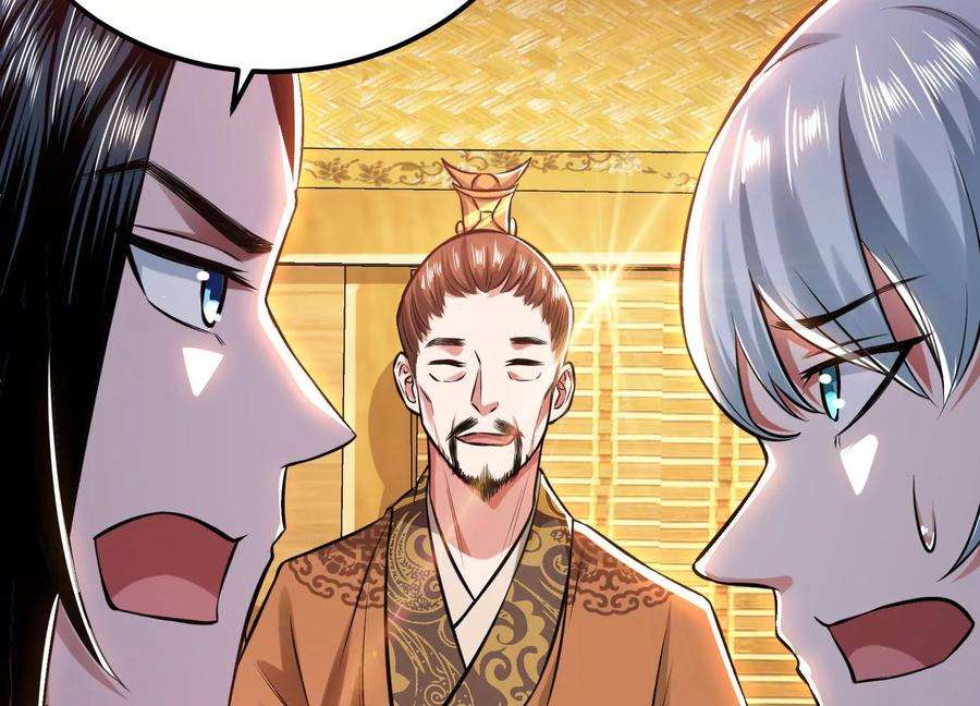 男主和后宫都是我的了44话 折桂论武