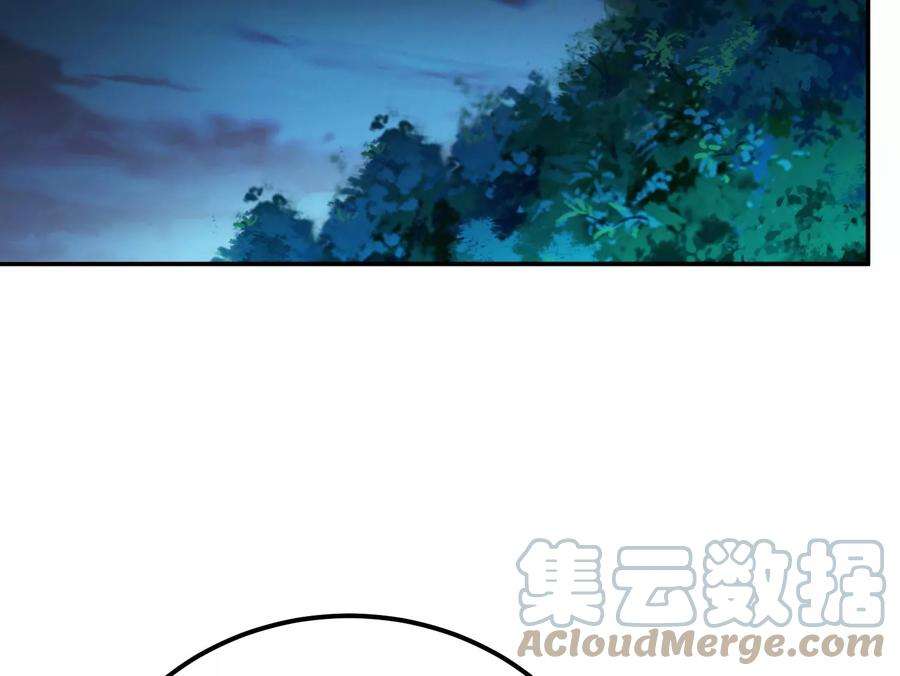 男主和后宫都是我的了44话 折桂论武