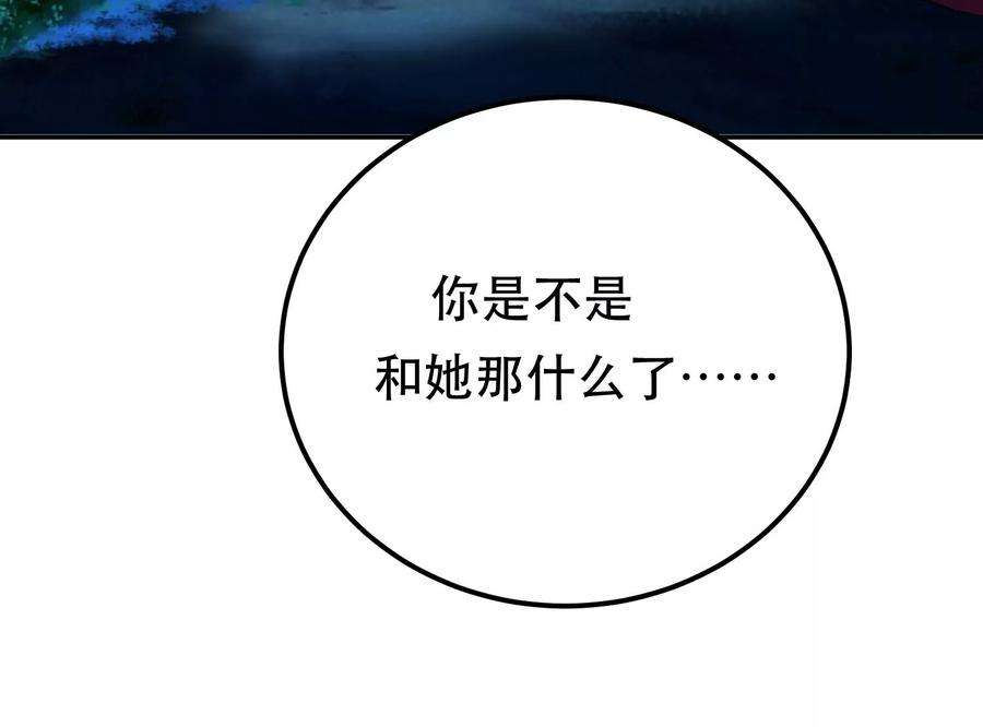 男主和后宫都是我的了44话 折桂论武