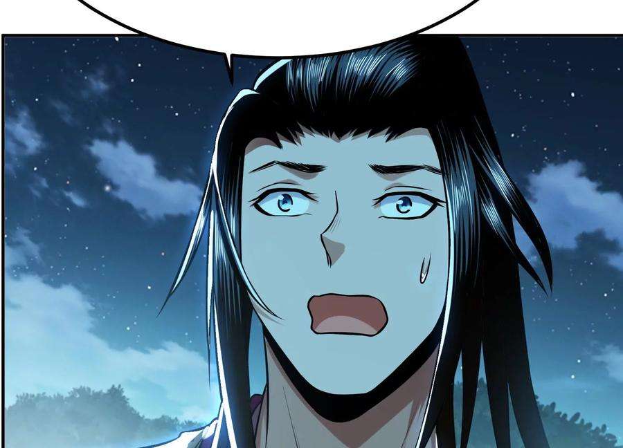 男主和后宫都是我的了44话 折桂论武