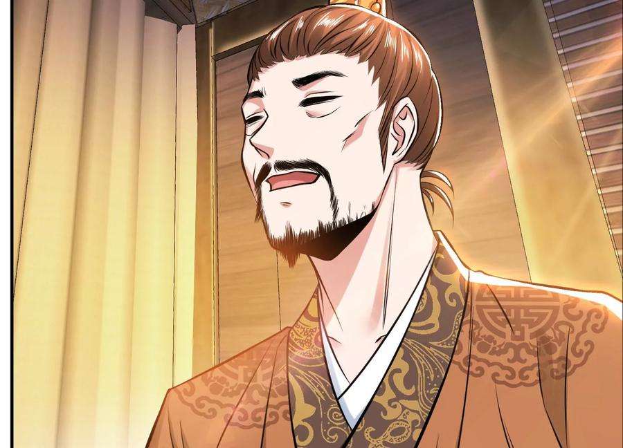 男主和后宫都是我的了44话 折桂论武