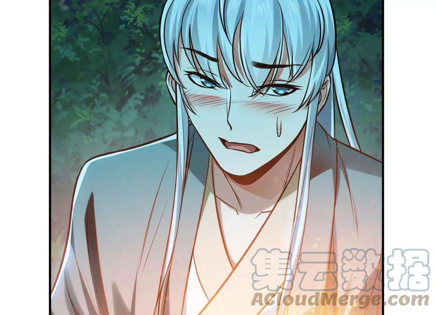 男主和后宫都是我的了44话 折桂论武