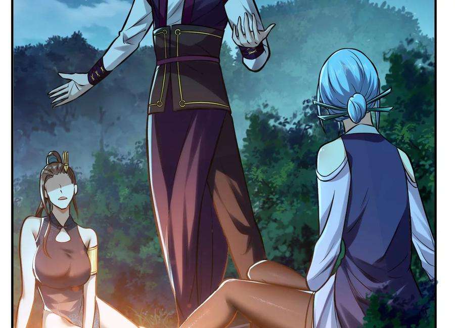 男主和后宫都是我的了44话 折桂论武