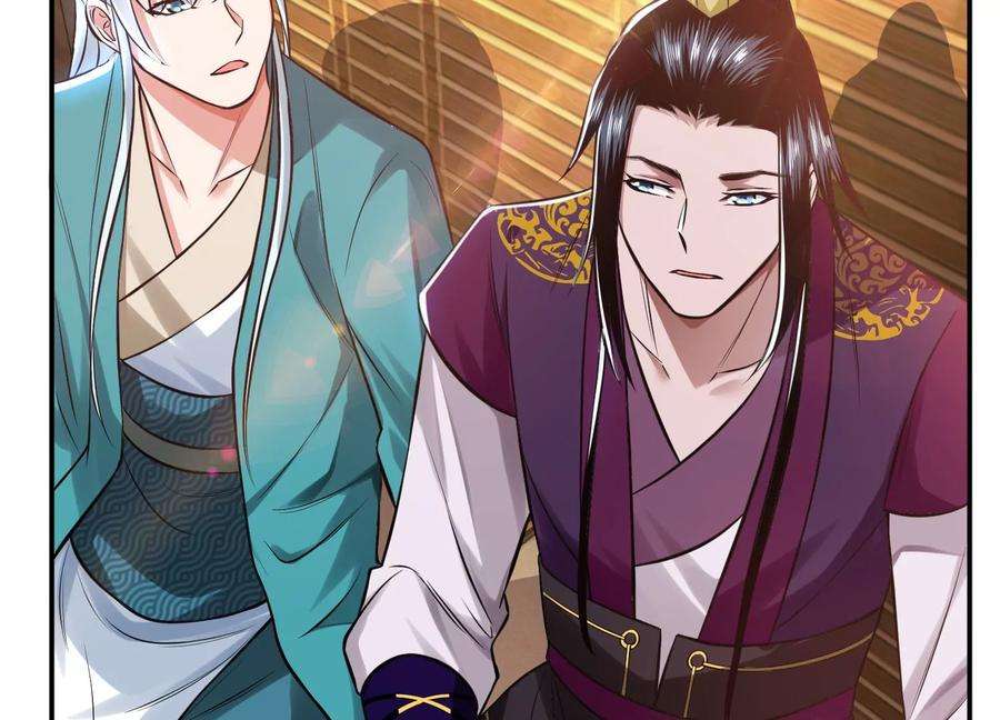 男主和后宫都是我的了45话 新任务