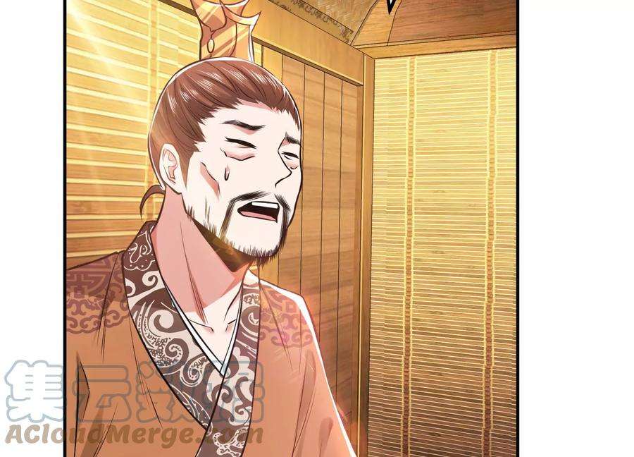 男主和后宫都是我的了45话 新任务