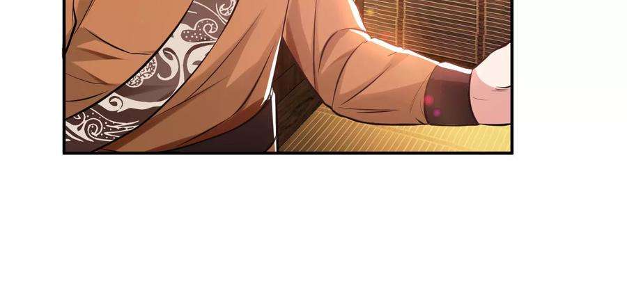 男主和后宫都是我的了45话 新任务