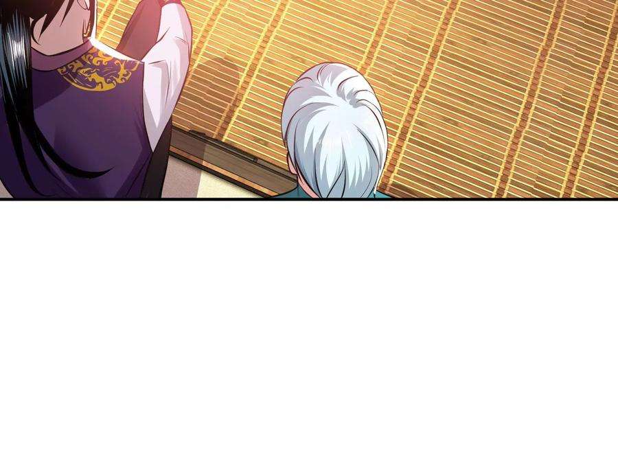 男主和后宫都是我的了45话 新任务