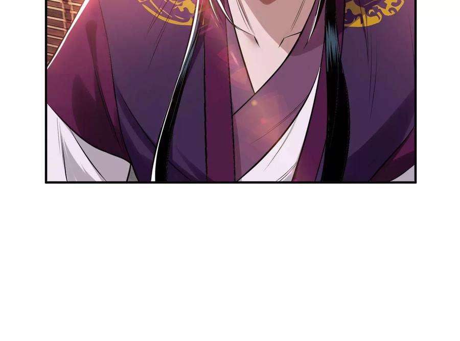 男主和后宫都是我的了45话 新任务