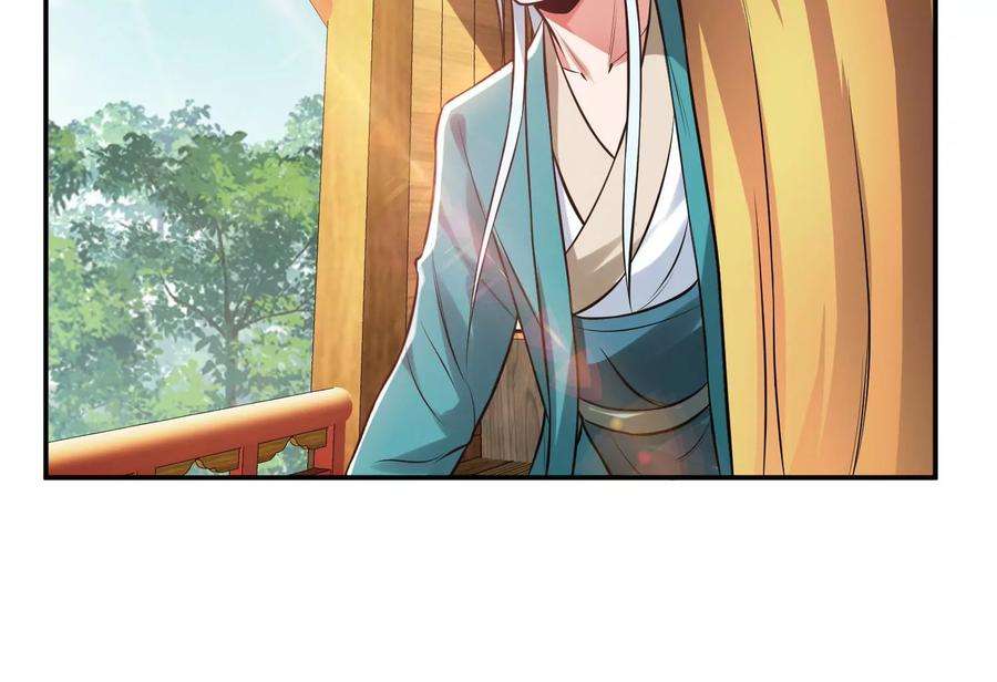 男主和后宫都是我的了45话 新任务