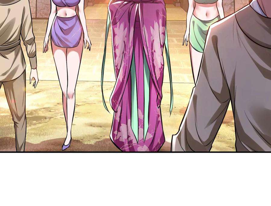 男主和后宫都是我的了45话 新任务